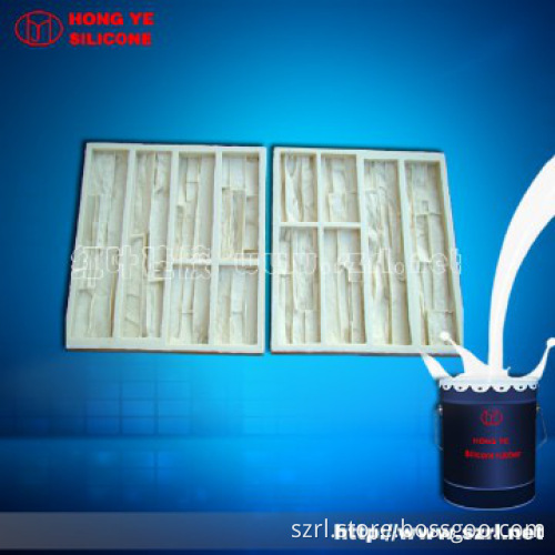 liquid silicone for concrete , gypsum ,resin